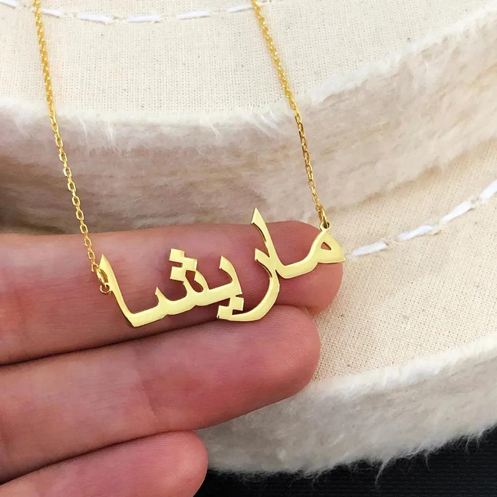 Collier Prénom Personnalisé Arabe