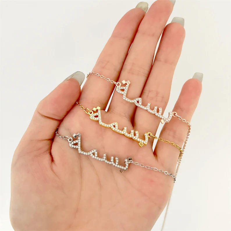 Collier Prénom Personnalisé Arabe